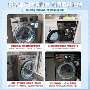 小天鹅1洗烘一体机好不好优缺点实情？良心评测