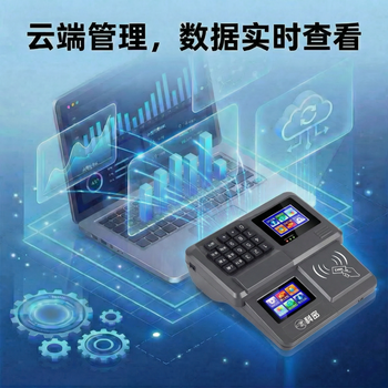 科密(comet) XC-83TCSP 云版食堂刷卡消费机 IC消费机 饭堂IC卡售饭机 套装