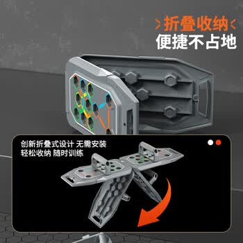 匹克俯卧撑训练板 便携俯卧撑支架家用健身器材 肌肉训练辅助器