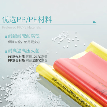 比克曼生物（BKMAM） 耐高温高压灭菌袋医疗生物垃圾袋实验室工业废弃物垃圾袋 黄色PE复合32*38cm50个 1袋