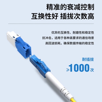 博扬（BOYANG）BY-SJ503U1 电信级光纤衰减器 LC/UPC阴阳式3dB 公母对接式转换适配器