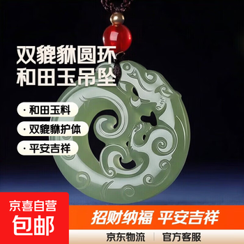 黄玉如意紋璜 和田玉 古玉 古玉擺件 中国古玩 中国美術 唐物骨董 砡製彫刻玉珩 黄玉如意紋璜 和田玉 古玉 古玉擺件 中国古玩 中国美術 唐物骨董 砡製