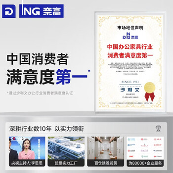 奈高(NAIGAO)保密柜文件柜办公铁皮柜国家保密认证资料档案柜电子指纹锁密码柜 奈高(NAIGAO)保密柜文件柜办公铁皮柜国家保密认证资料档案柜电子指纹锁密码柜
