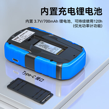 HAILE迷你光功率计四合一 15公里红光笔 网线网络测试仪LED照明 衰减范围-70～+6db充电款HJ-8521C