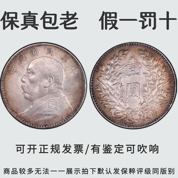 启心阁古董文玩- 京东
