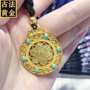 小腰金六字真言平安扣吊坠古法金花丝镶嵌故宫款首饰黄金坠子足金挂绳