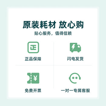 富士施乐（Fuji Xerox）CM215b/CM215fw/CP105b/205b原装墨粉粉盒 CT202546青色经济型