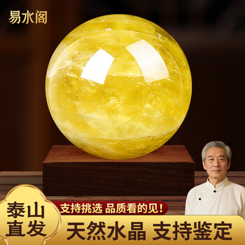 水晶 自然結晶 置物 約10cm 天然白水晶球10cm价格报价行情- 京东