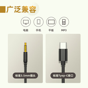 爱国者(aigo) 睡眠耳机有线耳机半入耳式睡觉专用助眠侧睡不压耳线控Type-c接口运动音乐电脑手机A260 爱国者(aigo) 睡眠耳机有线耳机半入耳式睡觉专用助眠侧睡不压耳线控Type-c接口运动音乐电脑手机A260