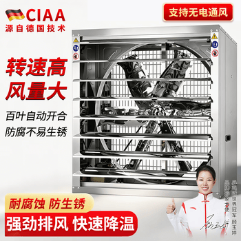 工业用排气扇品牌及商品- 京东