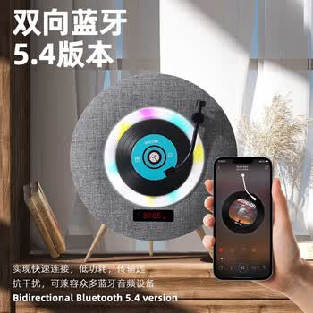 YEARS STAY时光岁月一体式CD机发烧友音乐专辑cd播放器复古唱片机桌面音响音箱生日礼物黑色SG1880