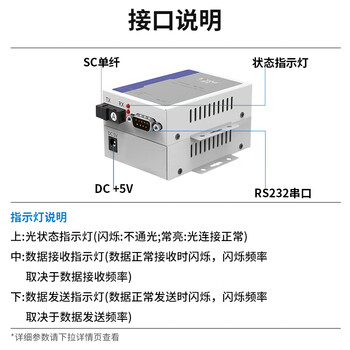 博扬（BOYANG） 双向RS232光端机延长器 232转光纤收发器232串口光猫DB9接口  1对 BY-232S-20km