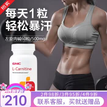 l carnitine 减肥 Carlson Labs Acetyl L-Carnitine Powder