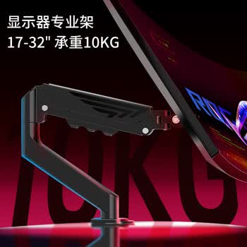 ATSCORE显示器支架电脑支架桌面升降笔记本支架臂旋转底座增高架桌夹式【热卖款】承重2-10KG17-32英寸