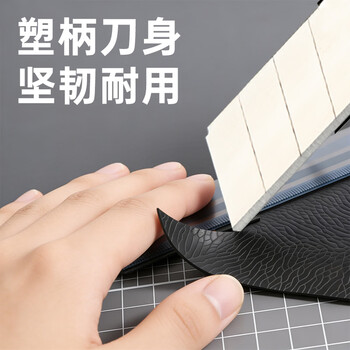 齐心(Comix)美工刀/裁纸刀/壁纸刀 手动锁定工具 大号18mm 红色 办公用品凑单B2805 