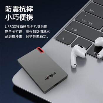 ThinkPlus联想 256G移动固态硬盘 Type-c接口PSSD移动硬盘小巧便携手机扩容盘 US800