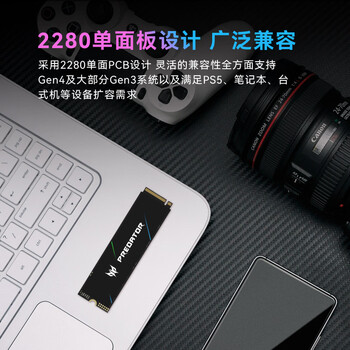 宏碁掠夺者（PREDATOR）1TB SSD固态硬盘 M.2接口(NVMe协议) GM7系列｜NVMe PCIe 4.0读速7200MB/s  AI电脑存储配件