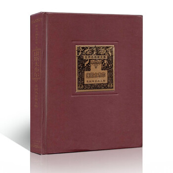 世界名画精品图品牌及商品- 京东