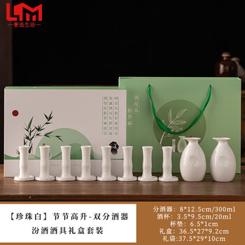 汾酒酒具品牌及商品- 京东