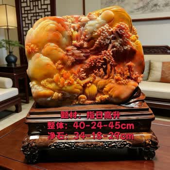 寿山石指日高升品牌及商品- 京东