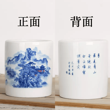 青花山水笔筒价格报价行情- 京东