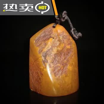 寿山田黄石印章品牌及商品- 京东
