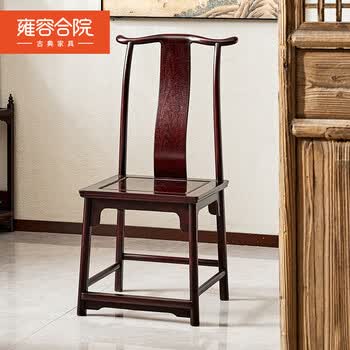 明式家具灯挂椅价格报价行情- 京东