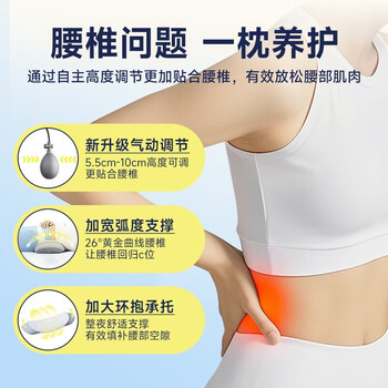 思莱宜腰枕腰垫腰神器床上腰部靠垫腰枕头孕妇腰托记忆棉腰椎腰间盘