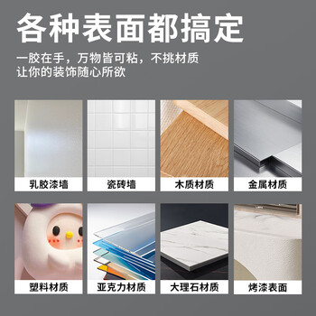 银背强力无痕双面胶 高粘度纳米胶白灰墙面无痕贴海报胶贴墙专用透明两面胶奖状贴不伤墙