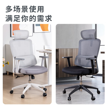 得力（deli）91021人体工学电脑椅 双背头枕可调办公椅 升降扶手居家椅 黑框
