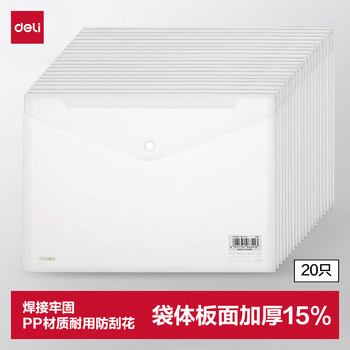自营透明文件夹价格报价行情- 京东