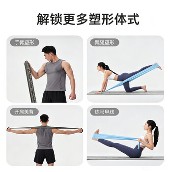 Keep健身弹力带开肩美背瑜伽舞蹈拉伸训练带 绿色/20磅