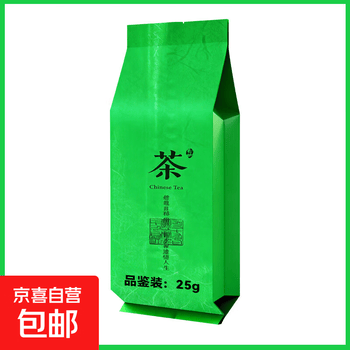 福鼎老白茶三年茶价格报价行情- 京东