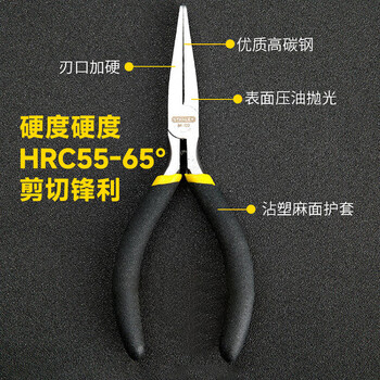 史丹利(STANLEY)黑色双塑柄尖嘴钳电工尖嘴夹持钳剪线钳5寸 84-100-23 史丹利(STANLEY)黑色双塑柄尖嘴钳电工尖嘴夹持钳剪线钳5寸 84-100-23
