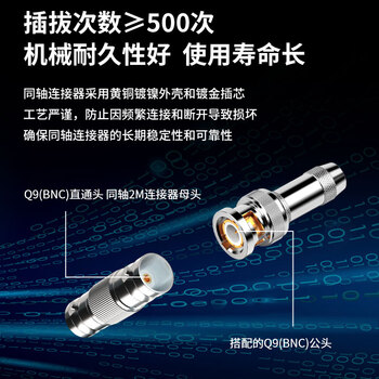 博扬（BOYANG） Q9直通头 BNC-KK转接头 2M两兆E1 BNC母转母头对接头 DDF同轴电缆转接器10个装 BY-Q9Z