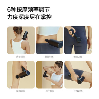 华为智选智能筋膜枪专业级肌肉按摩仪器肩颈腿部荣泰G36男朋友生日礼物推荐 华为智选智能筋膜枪专业级肌肉按摩仪器肩颈腿部荣泰G36男朋友生日礼物推荐