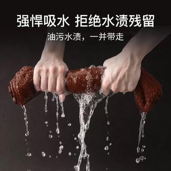雅高抹布物业涤棉30*75cm7条装厨房清洁抹布加厚擦拭玻璃抹布