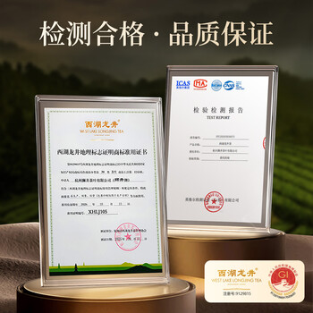 狮井2026新茶西湖龙井明前特级绿茶叶礼盒装100g高端午父亲送礼物领导 狮井2026新茶西湖龙井明前特级绿茶叶礼盒装100g高端午父亲送礼物领导