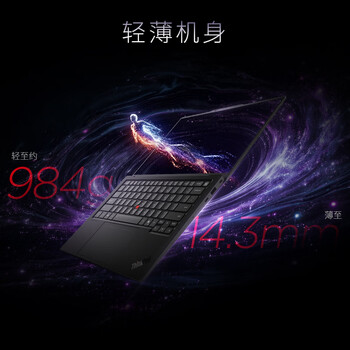 ThinkPadX1 Carbon Aura AI 酷睿Ultra7-356H 全互联商务办公笔记本电脑32G 1TB 2.8K OLED ThinkPadX1 Carbon Aura AI 酷睿Ultra7-356H 全互联商务办公笔记本电脑32G 1TB 2.8K OLED