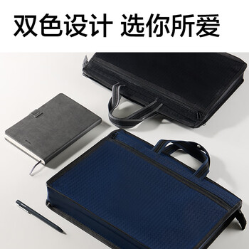 得力（deli）双层公文包事务包/拉链袋手提袋商务会议男电脑包便携商务文件资料收纳包文件袋 新老款随机蓝色