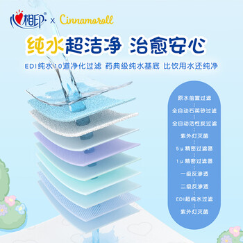 心相印【樊振东推荐】三丽鸥湿厕纸 80片*5包 纯水湿纸巾家庭装新旧随机