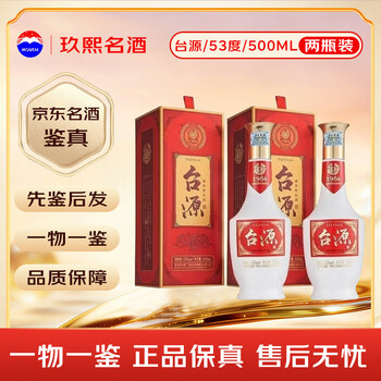 茅镇源白酒价格报价行情- 京东