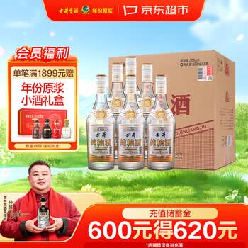 古井贡酒50度价格报价行情- 京东