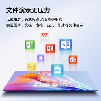 康佳98英寸会议平板触摸屏一体机触控显示器教学一体机视频会议终端双系统电脑一体机85/98/100