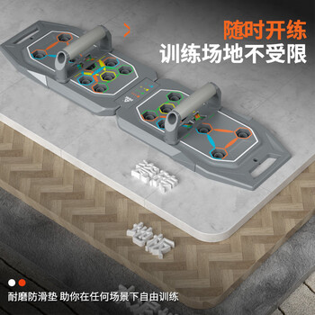 匹克俯卧撑训练板 便携俯卧撑支架家用健身器材 肌肉训练辅助器