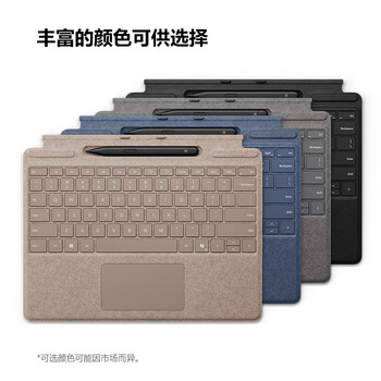 微软（Microsoft）Surface Pro 13英寸键盘盖 带超薄触控笔笔槽有笔 亮铂金 (适配Surface Pro 第12/11/9/8代单主机)