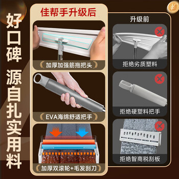 佳帮手平板拖把36cm4布家用一拖净免手洗2026拖地神器墩布拖布洗拖一体