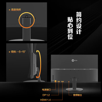 联想来酷电脑办公显示器 27英寸 IPS屏 100Hz HDR技术 爱眼低蓝光 不闪屏 M2729Q-R