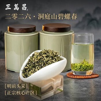 碧螺春三万昌品牌及商品- 京东