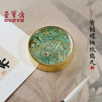 荣宝斋铜器价格报价行情- 京东